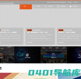 山东网站建设_济南网站建设,高端网站,制作设计,运营维护公司-山东尧网数字