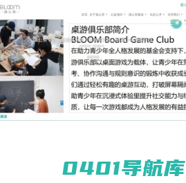 蒲公英官网