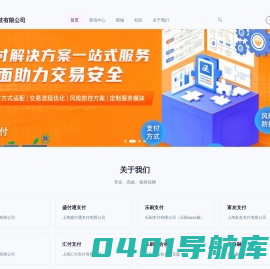 六安聚合付科技有限公司-爱聚合-合乃大同