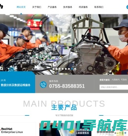 深圳市昱呈科技有限公司