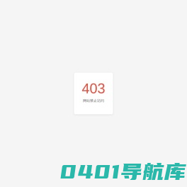 陕西天航建设集团有限公司