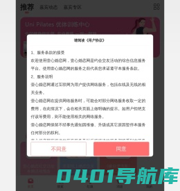 壹心良缘网