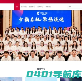 融信海创·香港优才·留学移民·在职研究生-官网