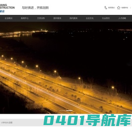 杭州之江市政建设有限公司
