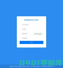 互动创意-小程序开发