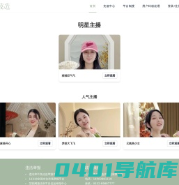 彼选