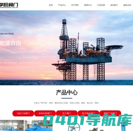 江苏享旺阀门有限公司