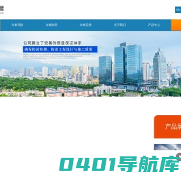 -湖南立誉电子科技有限公司