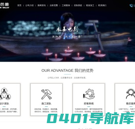 喷泉公司_山东水芭蕾喷泉工程公司_音乐喷泉设备