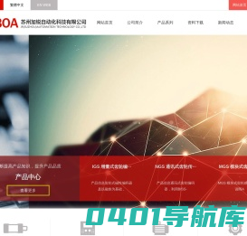 苏州加锐自动化科技有限公司-主轴编码器,齿轮编码器,高速编码器,磁环形编码器,GUBOA磁感应编码器,A20B-2003FANUC编码器