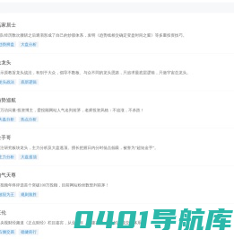 爱投顾-专业合规的互联网证券投资服务平台
