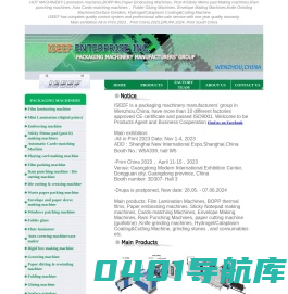 span style=color:grayspan style=font-family:ArialHOT MACHINERY:Lamination machines,BOPP film,Paper Embossing Machines, Post-it/Sticky Memo pad Making machines,Ram punching machines, Auto Cards-matching machines， Folder Gluing Machines,  Envelope Making Machines,Knife Grinding Machines/Surface Grinders, Hydrogel/Cataplasm Coating&Cutting Machine  br /ISEEF has complete quality control system and professional after-sale service with one year quality warranty. br /Main exhibition:All in Print 2023，Print China 2023,DRUPA 2024, Print South China /span/span