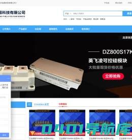 功率模块|IGBT模块|可控硅模块|整流桥模块|二极管模块|IGBT单管|IGBT驱动电路和驱动板|单三相整流桥模块|IPM模块|PIM模块|GTR达林顿模块|快恢复二极管模块|肖特基二极管模块-北京创易科技有限公司