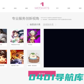 MODIARTS 魔笛艺术-广州魔笛信息科技有限公司
