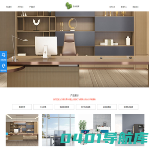 苏州办公家具厂家|定制|拆装|维修|办公桌租赁-苏州铭辉办公系统有限公司_苏州铭辉办公系统有限公司-办公家具厂家直销
