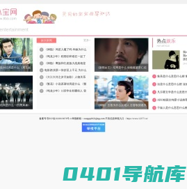 八宝网_亲子早教基地_为母婴生活保驾护航
