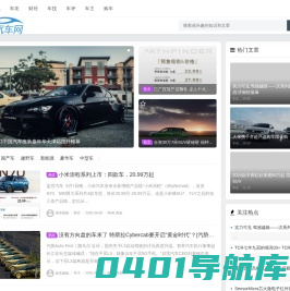 云起汽车网 - 郑州长展信息
