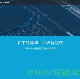 苏州腾踏工业科技有限公司-提供半导体和工业设备解决方案