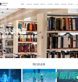 福建华博科技股份有限公司