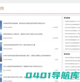 千百叶网|城市百姓生活商务信息服务