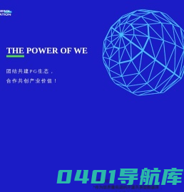 postgresql分会:最强大的关系型数据库生态引领者