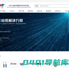 德克西尔-专注各类工业级传感仪器开发及应用解决方案