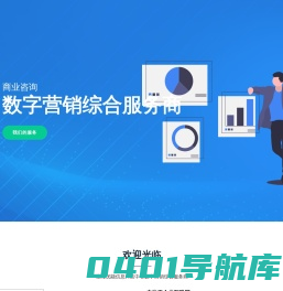 长宁区红色文化数字地图（2023版）
