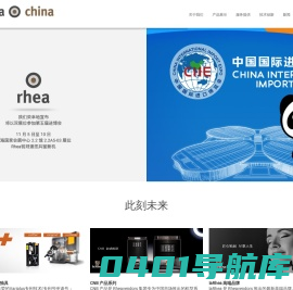 上海锐玡科技有限公司