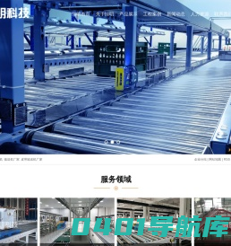 湖州输送机_输送机厂家_皮带输送机厂家-湖州恒明物流科技有限公司
