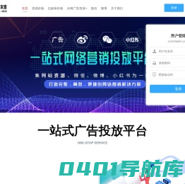 全球品牌联盟媒体发布平台