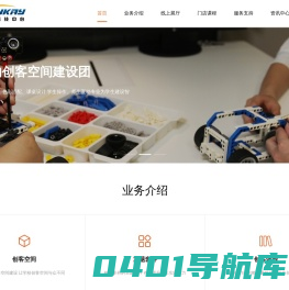 阿伦凯科技中心 - 少儿人工智能启蒙专家