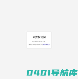 链科学