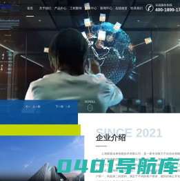 无人值守称重系统_地磅_电子汽车衡-防爆电子地磅厂家直销