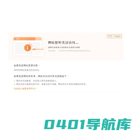 优秀的门诊收费系统,住院收费系统,HIS系统,LIS系统,医院信息管理系统免费下载试用!