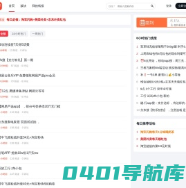 好赚网 - 每日分享新鲜活动线报和优惠信息