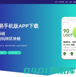 文物藏品柜架厂家-博物馆文物库房储藏柜防震文物柜架厂家