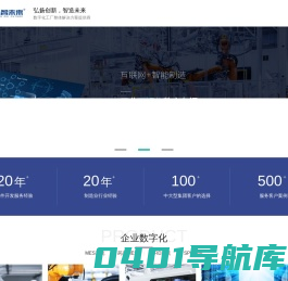 青岛弘智信息科技有限公司