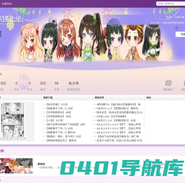 茗茶汉化组论坛 -  Powered by Discuz!