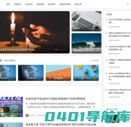 个人研究记录