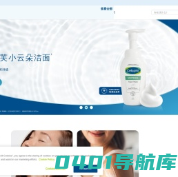 丝塔芙官网