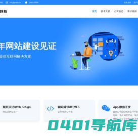 宁夏源盘科技有限公司