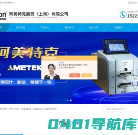 残氧仪_透湿仪_气体透过率测试仪-阿美特克膜康百科