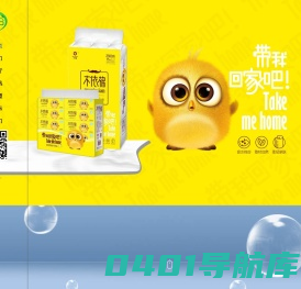 保定泽裕新型材料有限公司，泽裕纸业，泽裕卫生纸，保定卫生纸
