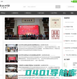 北京古琴文化研究会 -  Powered by Discuz!