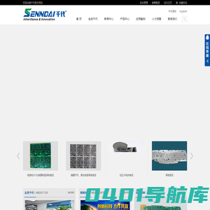 导电碳浆_发热碳浆_石墨烯电热碳浆_石墨烯浆料-深圳市千代电子材料有限公司