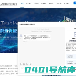 CRPS服务器电源-国产POL点电源-光宝适配器-上海翌塔能源科技有限公司
