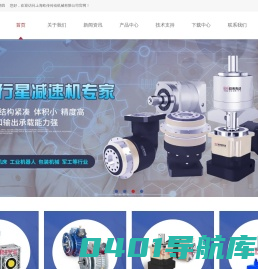 首页 - 上海欧传传动机械有限公司