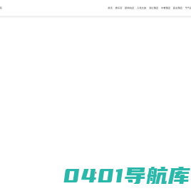 西安唐乐宫有限公司