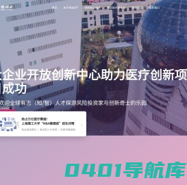 奇迹点®孵化器Plus