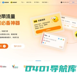寓盟管家-智慧AI公寓管理平台|寓盟管家公寓管理系统